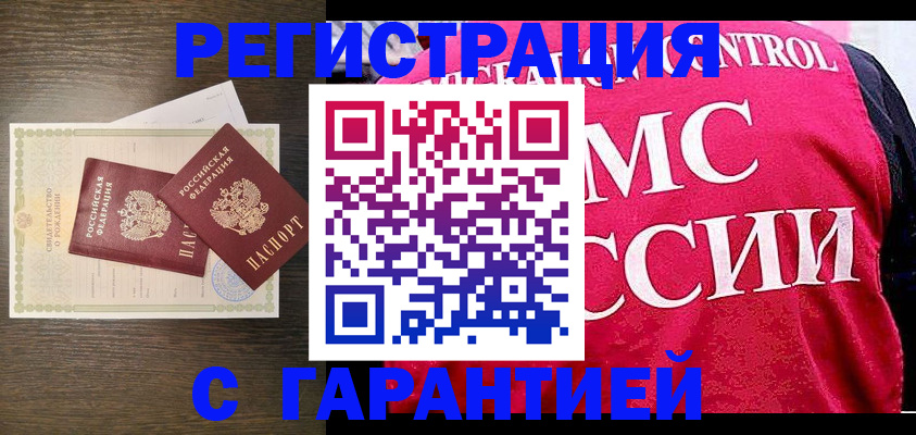 регистрация для школы в Печоре